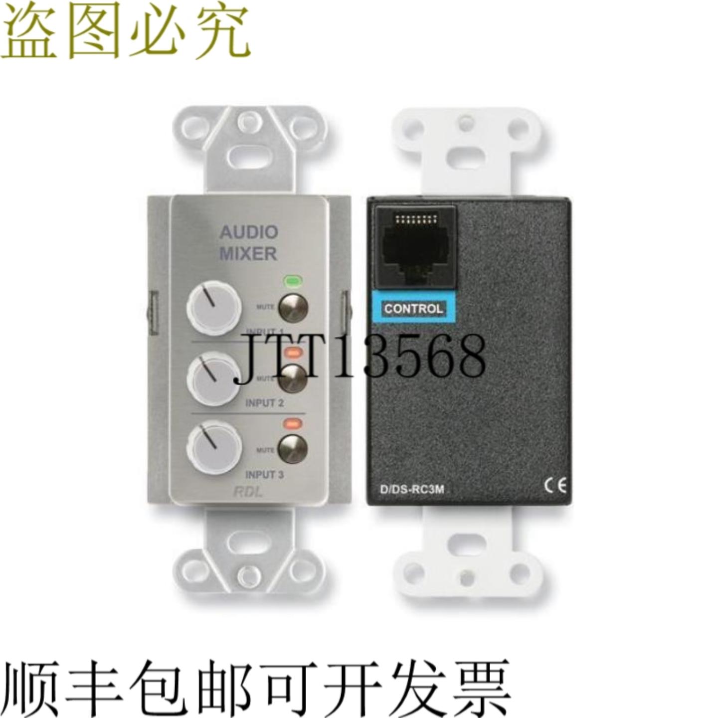 供应RDL DS-RC3M 3 岁