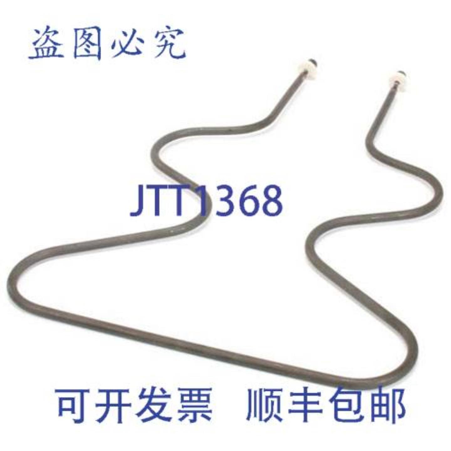 供应Bakers Pride L1025X 的 220V850W 元件 P18B