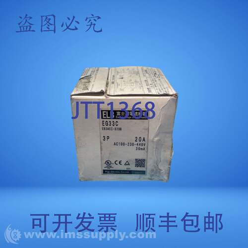 现货供应EB3AEC-020B，EG33C 断路器，20A，240VAC FNOB