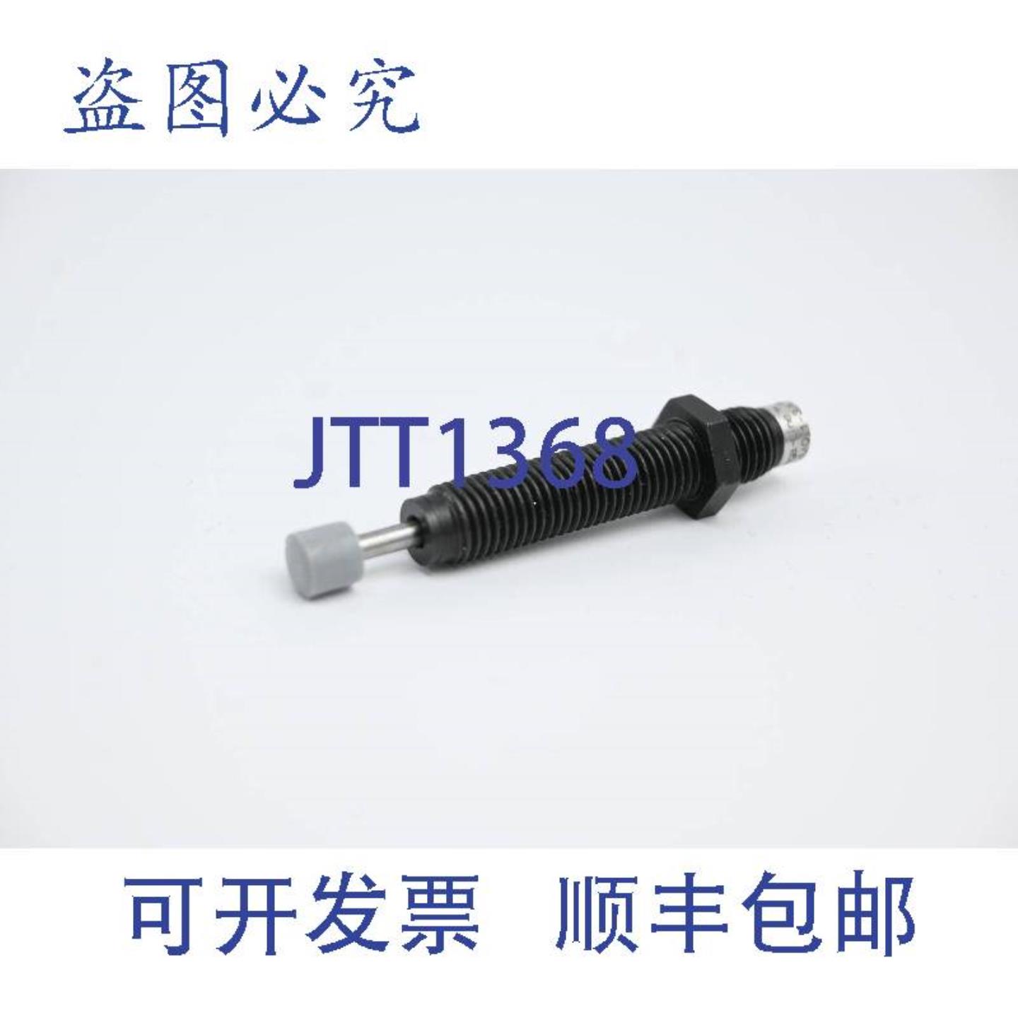 供应Weforma减震器WP-M01-3A