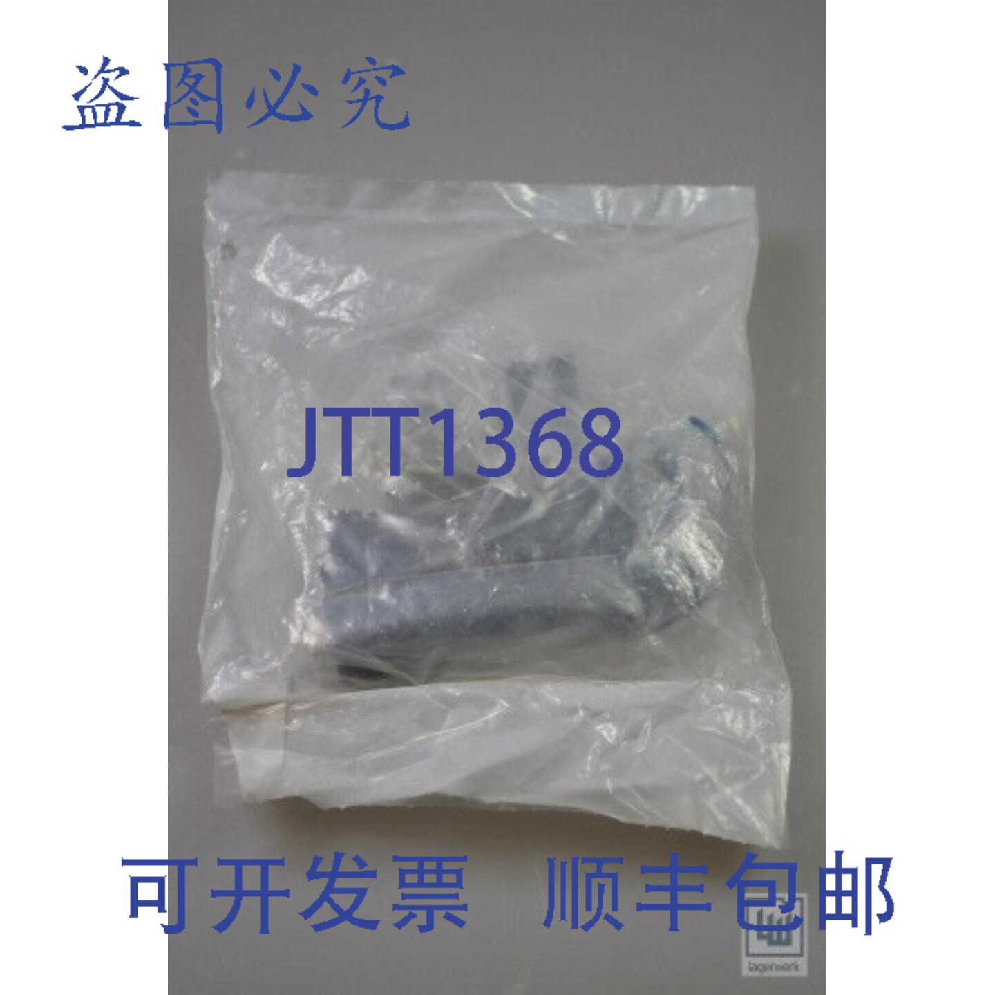 现货供应LINDE 420987-001 / 420987 001,带低功耗电磁先导阀的