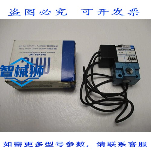 原装供应 MAC 161B-611CA 24VDC NSMP