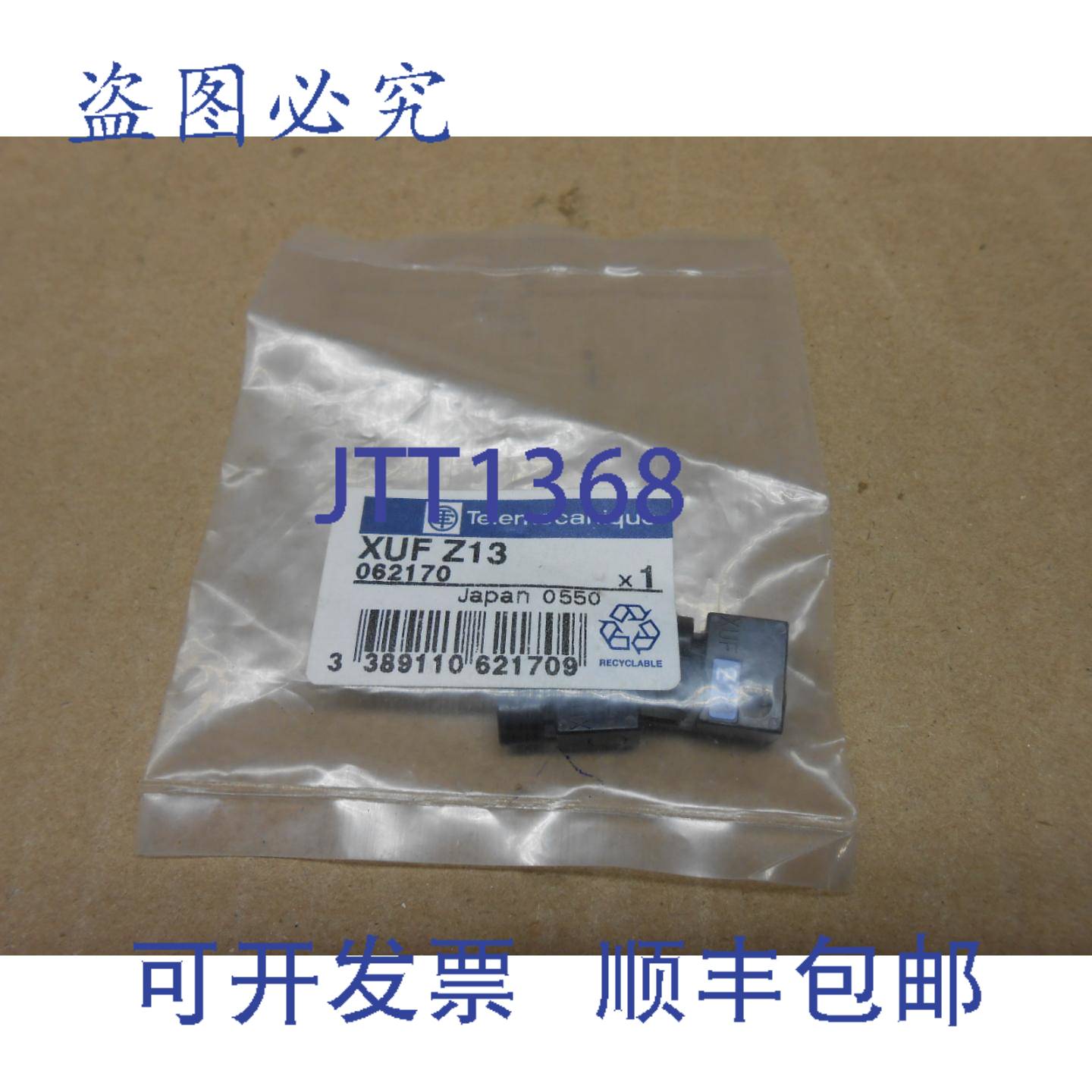 供应1 NIB TELEMECANIQUE XUF-Z13 XUFZ13 光电传感器2 个
