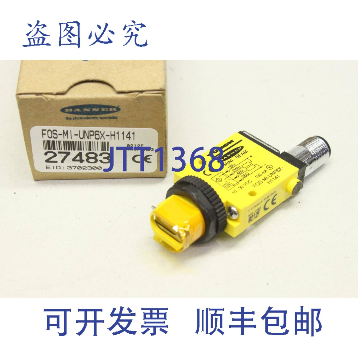 供应邦纳FOS-MI-UNP6X-H1141传感器 光电 光电27483