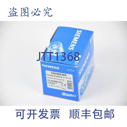 供应镜头 VF DD-AI AsphIR CLVD1318828-11 F14 2GF1667-8AR