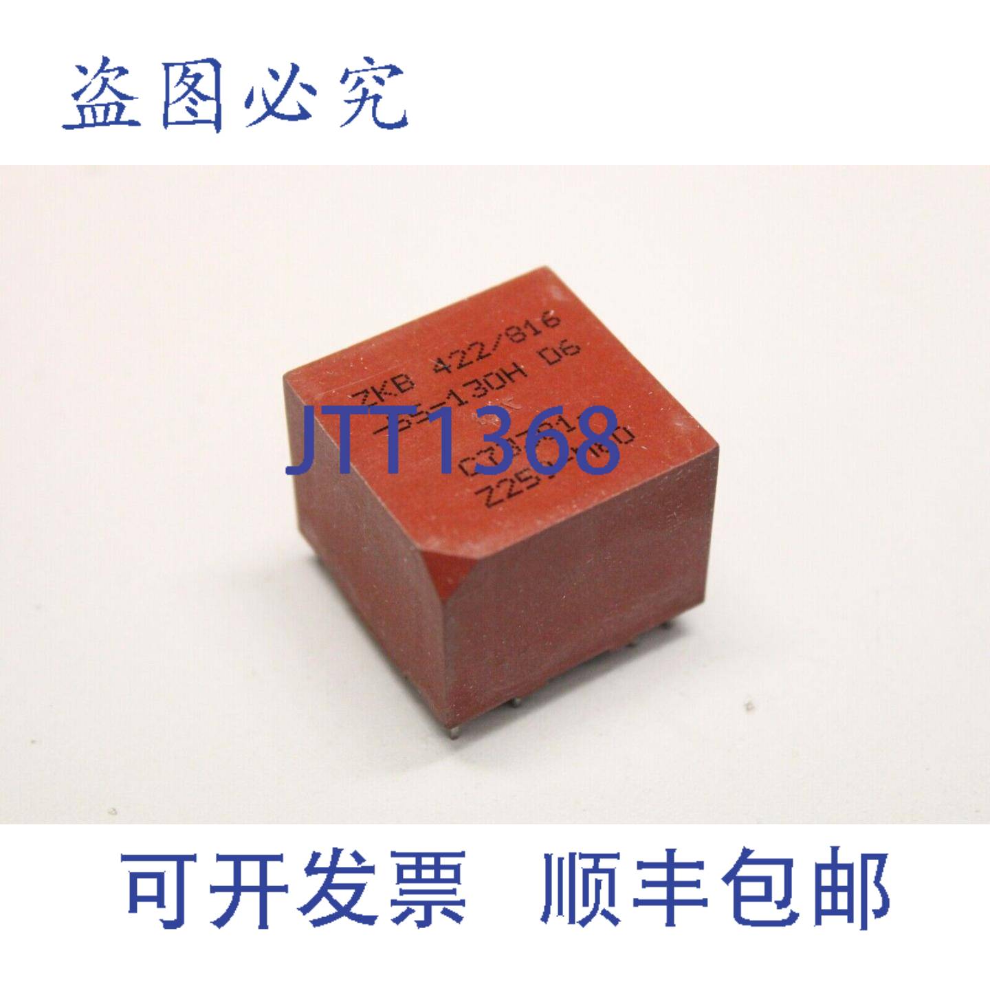 供应VAC ZKB 422816-55-130H D6 C73381-Z259-M60 ZKB422变