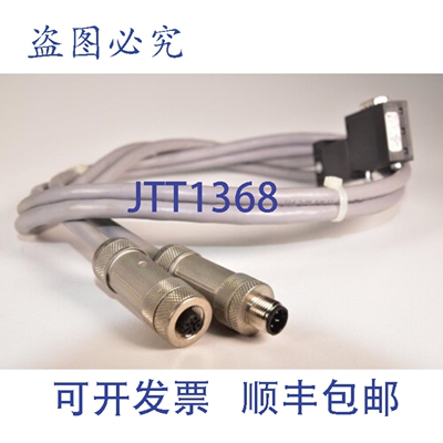 现货供应6ES7 972-0BA50-0XA0，80384，的传感器电缆，长度 L=100
