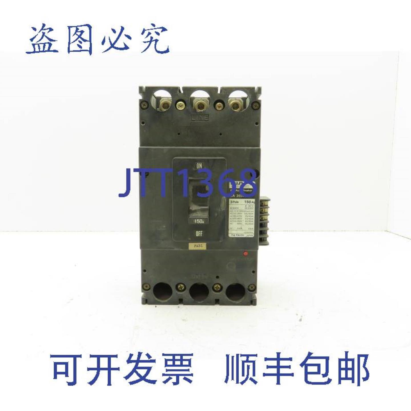 供应SA203H 电机断路器 150A 3 极 600V