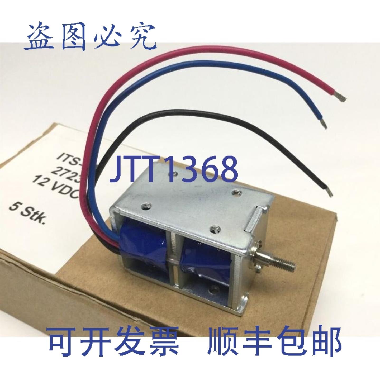 供应5 个 Intertec Red Magnetics ITS-LX-2723 双稳态电磁阀
