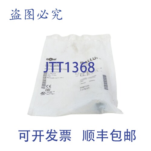 现货供应巴鲁夫 BESM18MI-PSC80B-S04K BES008M 12-30VDC NSMP