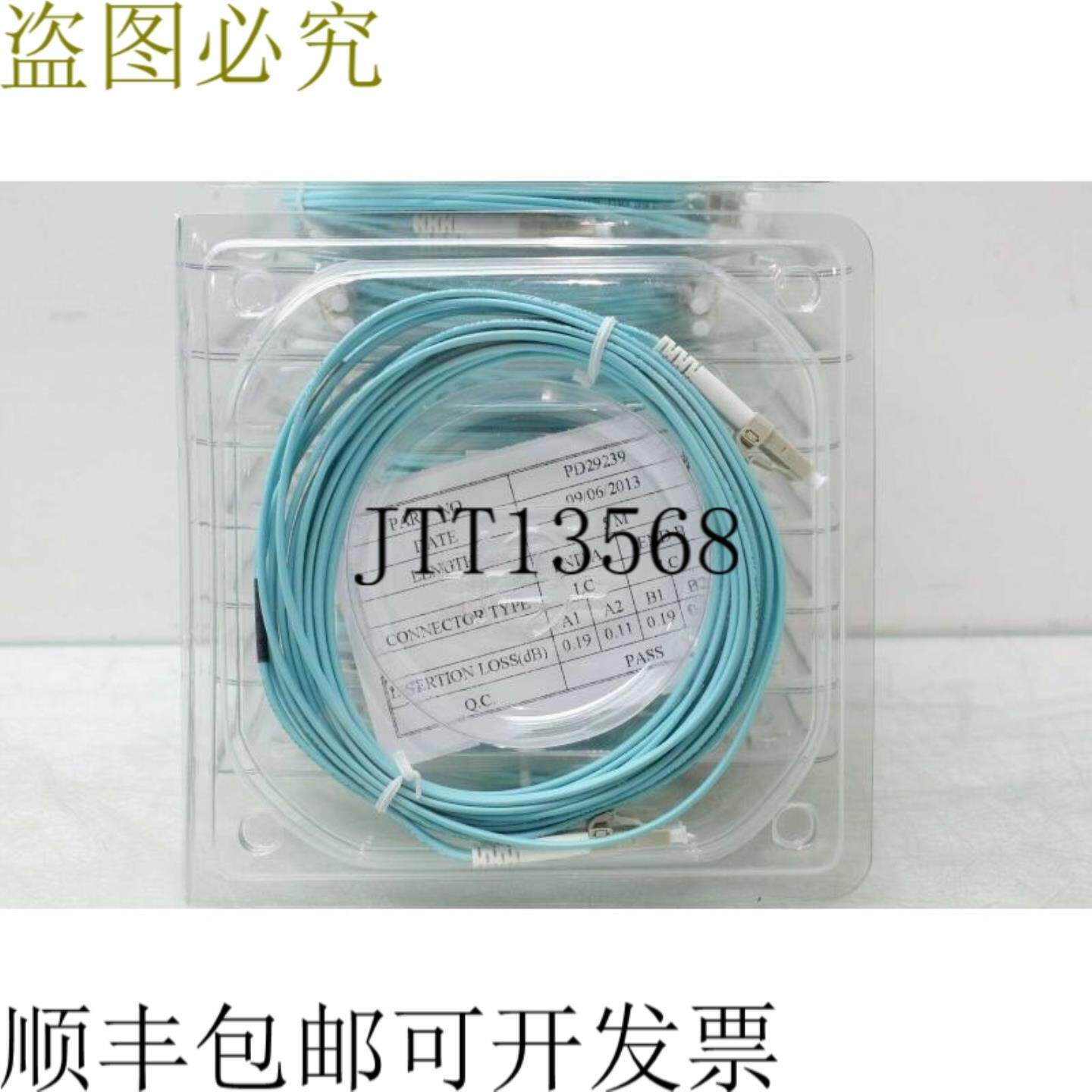 供应Aqua LC 至 LC 5m 多模双工 10 Gigabit 光纤电缆