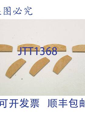 供应7x 75493 转子叶片 Desoutter 压缩替换 T731-06-1