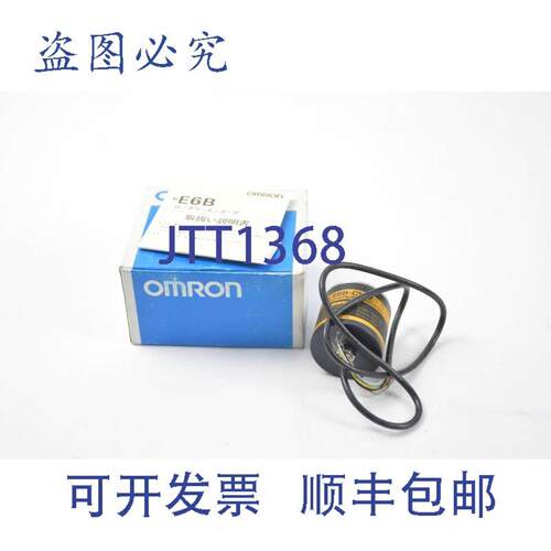 供应编码器 360PR 512V E6B-CWZ3C