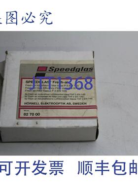 供应Speedglas 过滤器 827000