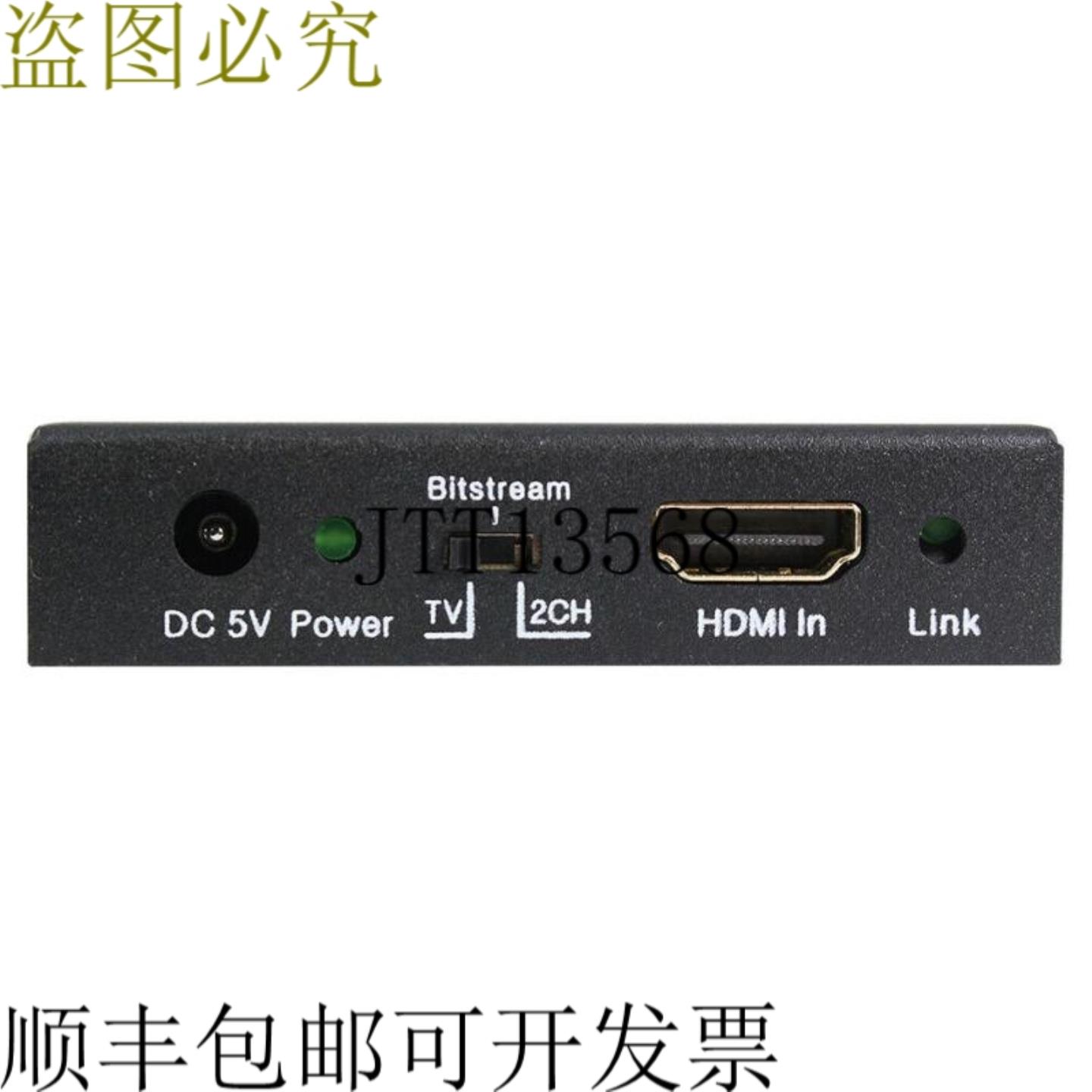 供应A-NeuVideo ANI-71CH4K 4K 18Gbps HDR HDCP 22 HDMI 2