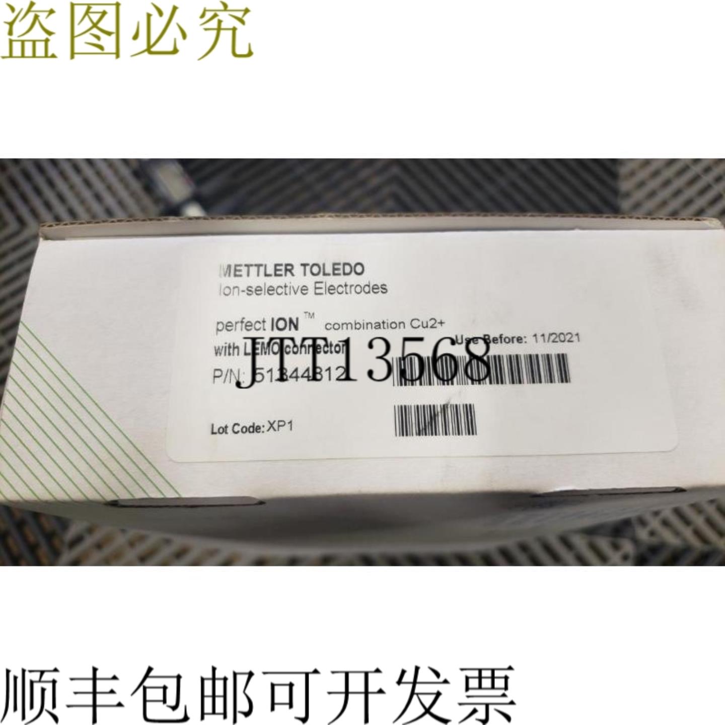供应 51344812 组合离子电极铜 Lemo