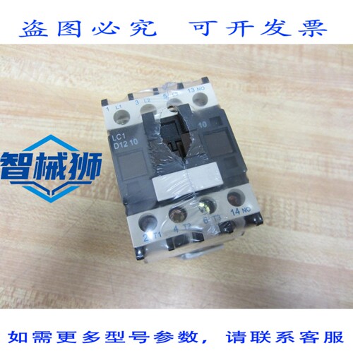 原装供应 LC1-D1210 接触器 LC1D1210 LC1-D1210G7