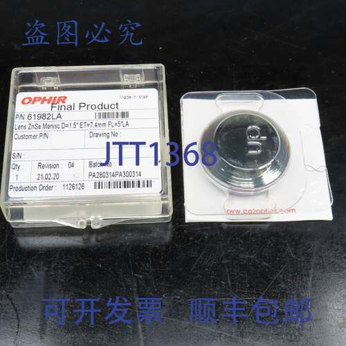 现货供应Ophir 61982LA 透镜 ZnSe 弯月面 D=1.5 ET=7.4mm FL=5
