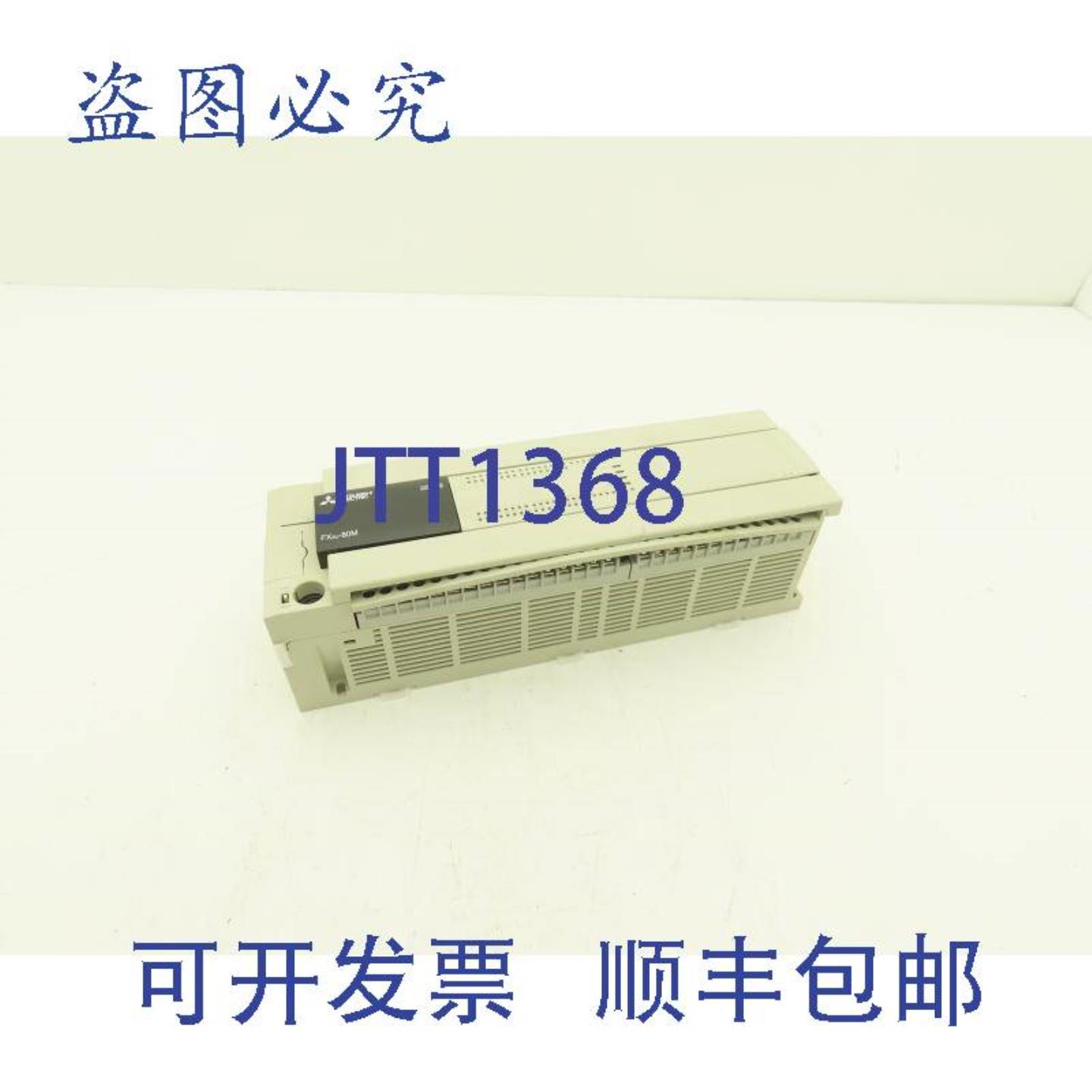 供应三菱电机Melsec FX3U-80MRES可编程控制器PLC输入输出