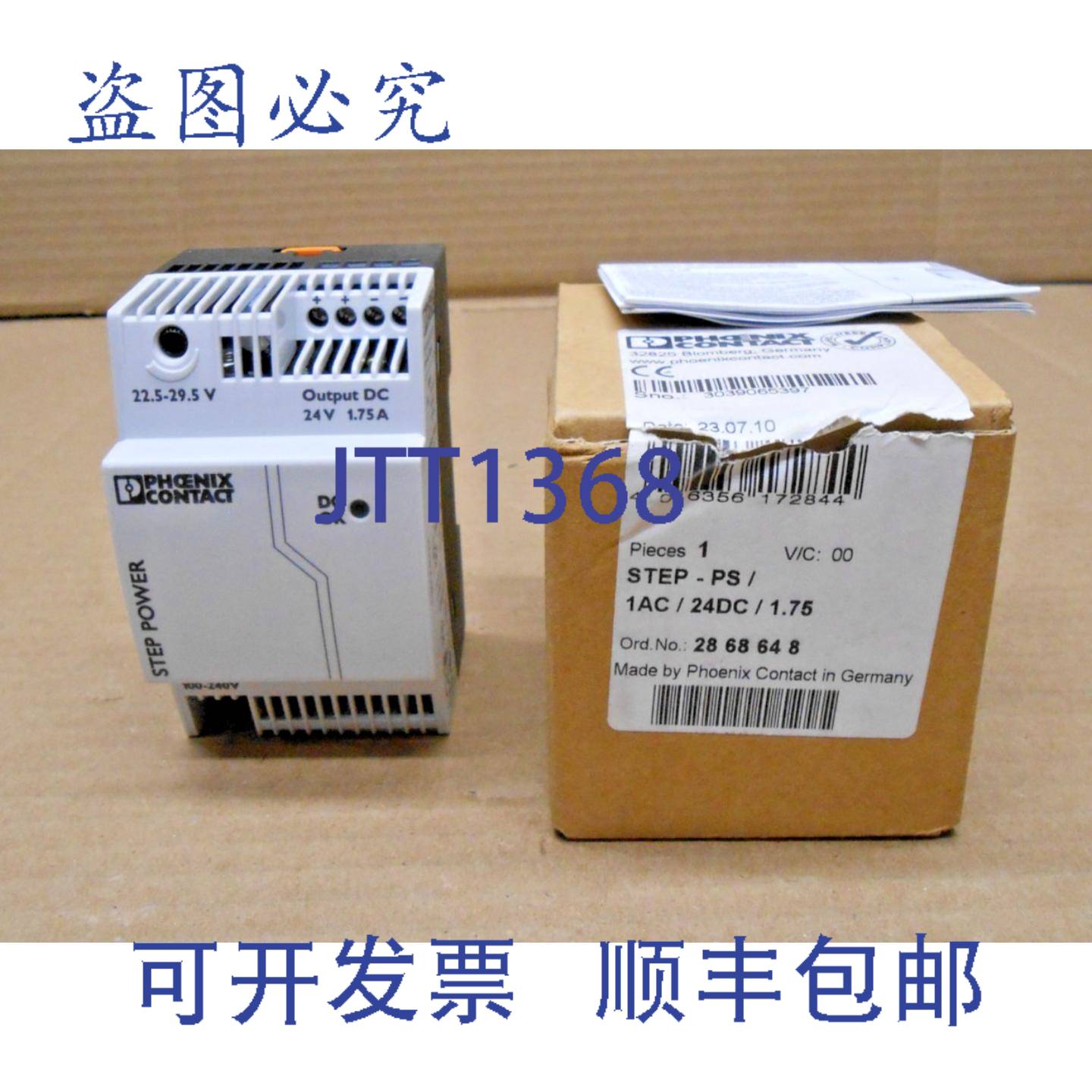 供应NIB PHOENIX CONTACT 2868648 STEP-PS1AC24DC175 步