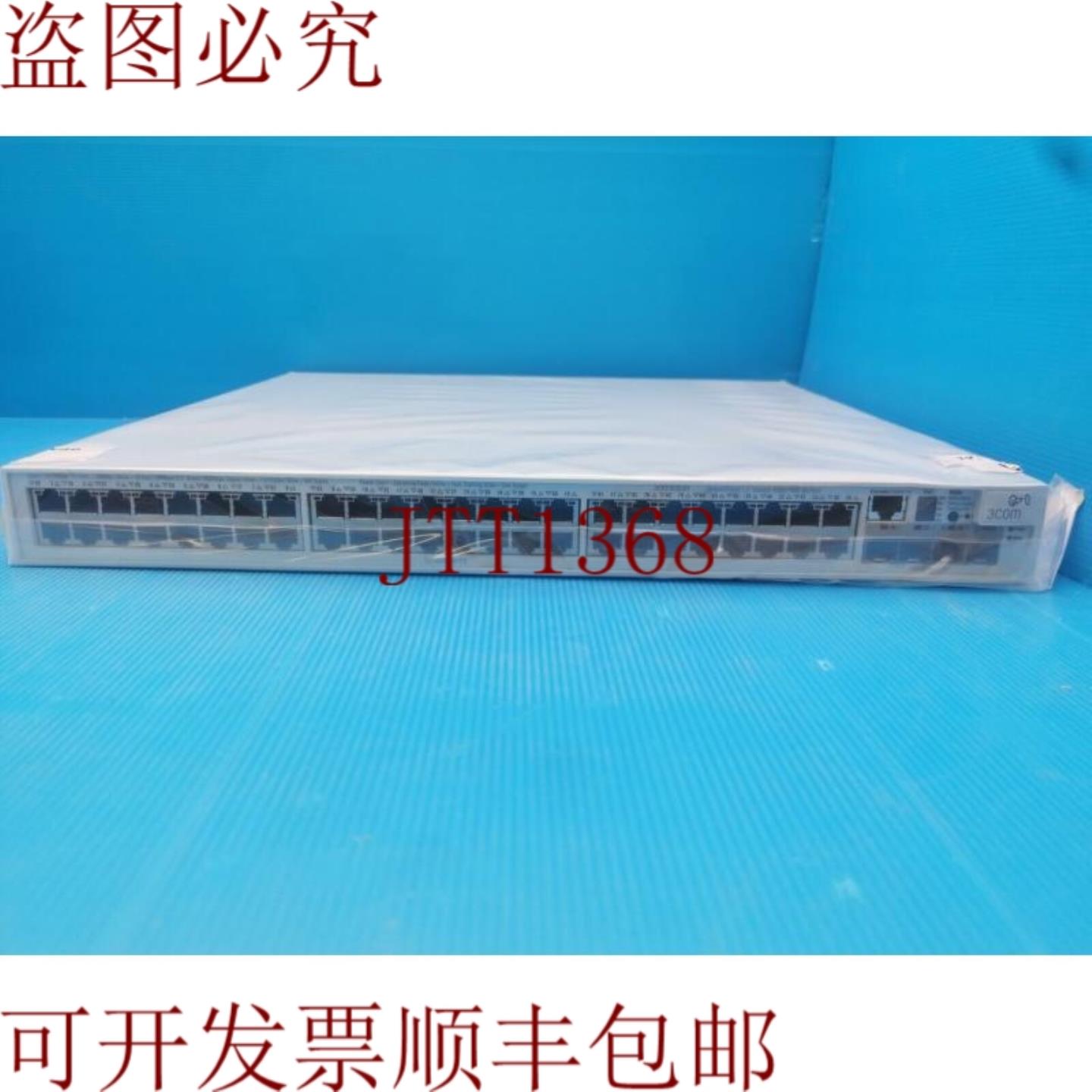 供应3com 4500 PWR POE 50 端口交换机 3CR17572-91