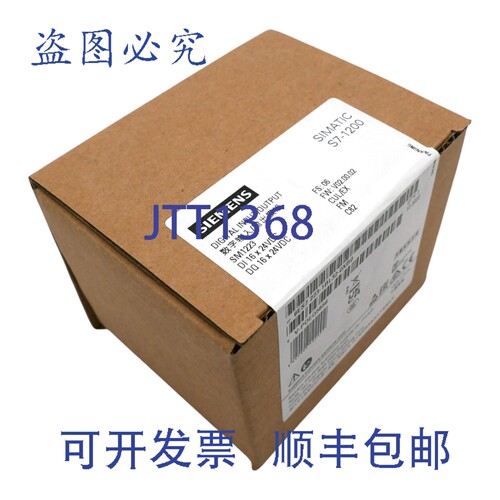 现货供应SIMATIC 6ES7 223-1BL32-0XB0 数字 I/O模块 FS:06 V02.0
