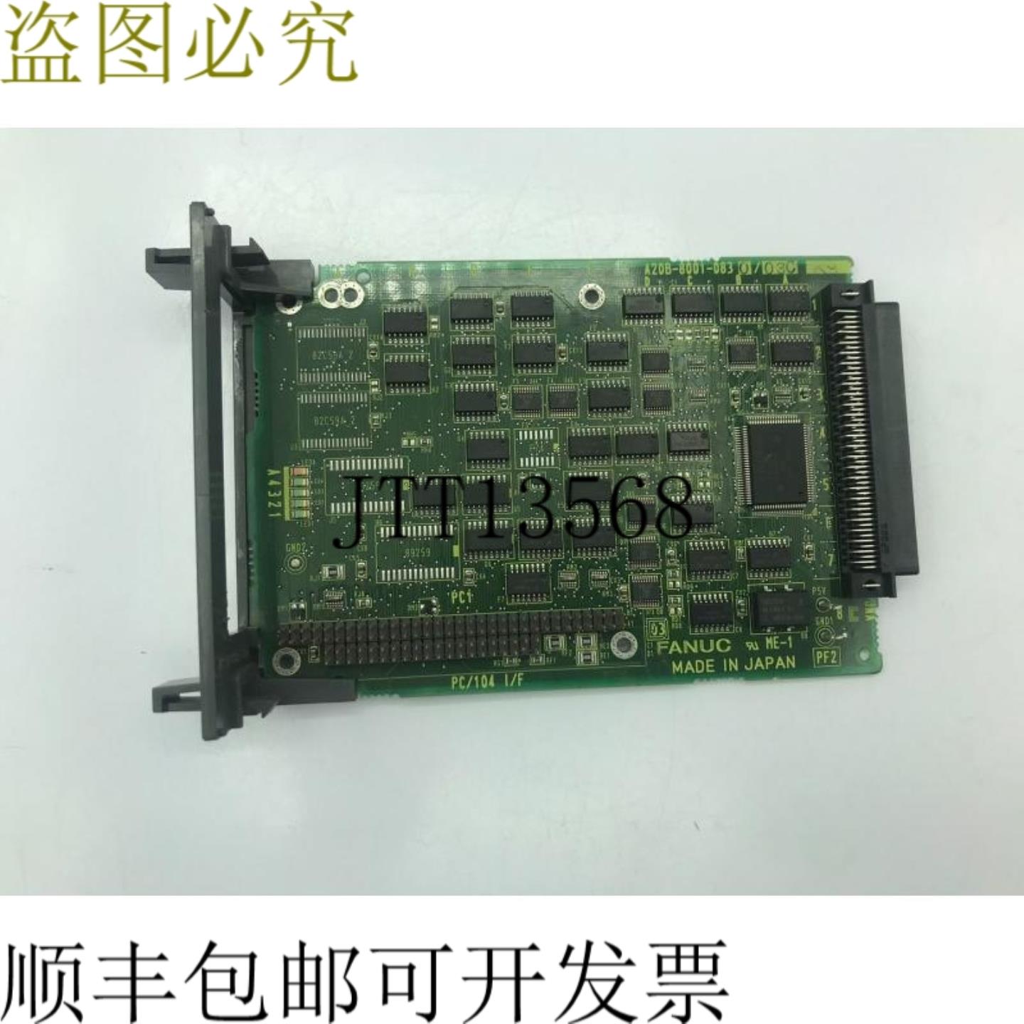 供应FANUC A20B-8001-0830 03C PC 宽主板 A20B800108300