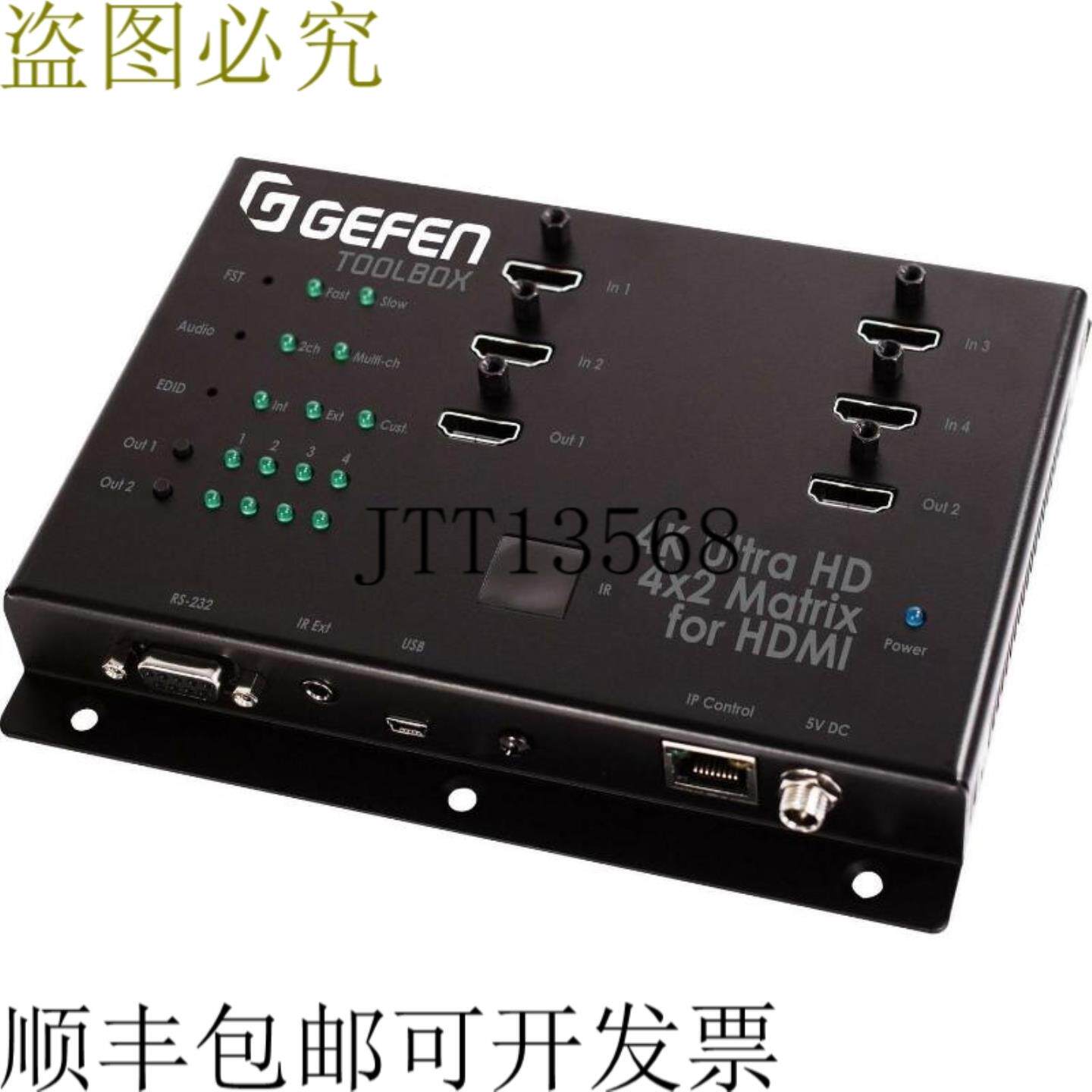 供应格芬 gtb-hd4k2k-442-blk 4x2 矩阵切换器 HDMI 4kx2k 黑