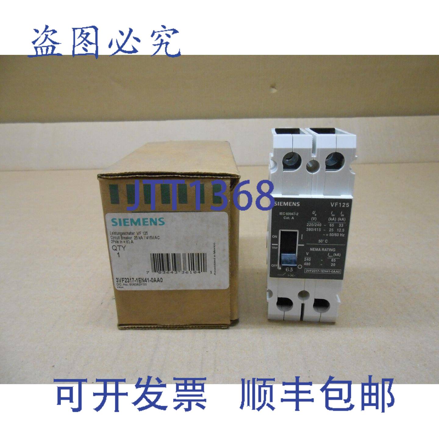 供应3VF2317-1EN41-0AA0 断路器 VF125 25KA 2P 63A 415VAC