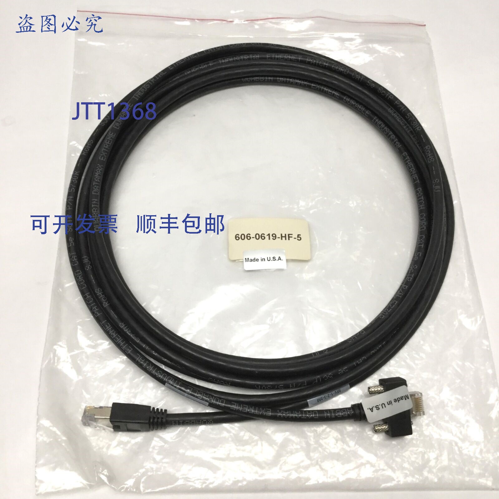 供应CEI MV-1-2-3-5M GigE 机器视觉千兆以太网摄像机电缆线