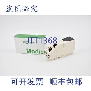 TM5NS31410909 供应Modicon接口模块100MBits 350mA