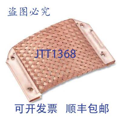 现货供应Magnaflux 1848 1/2英寸铜接触片 110V 18948 18949