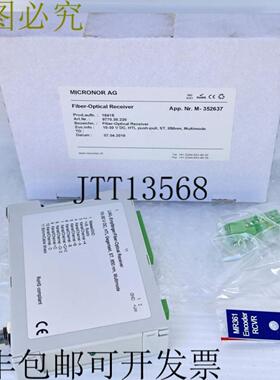 供应Micronor AG 977030220 850nm HTC 推挽式 ST 多模光纤