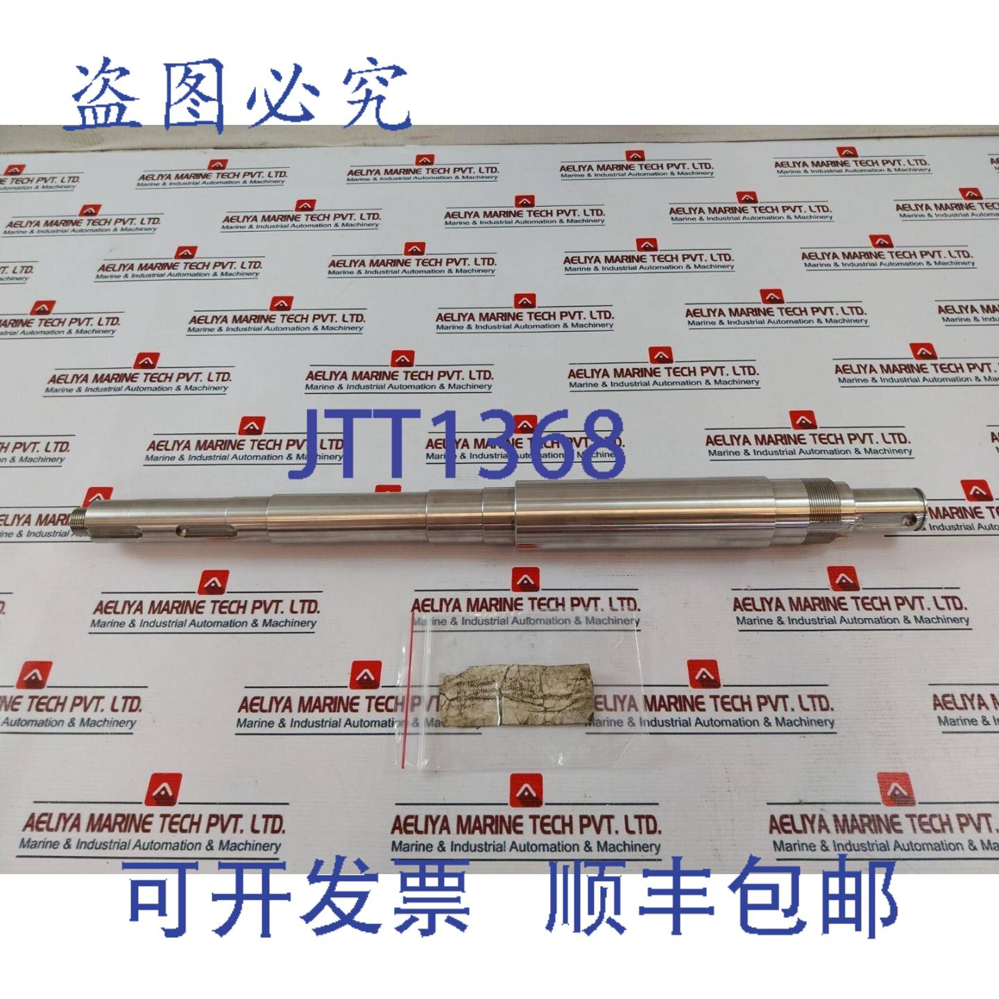 供应EH-19080696 18 Arbre Exh 经济 ALIMENTATION庞贝 Shq-5