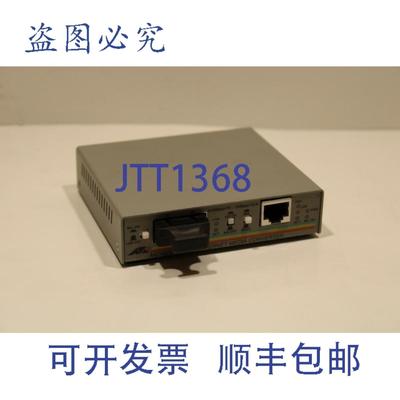 供应Allied Telesyn ET-MC102XL 以太网转换器