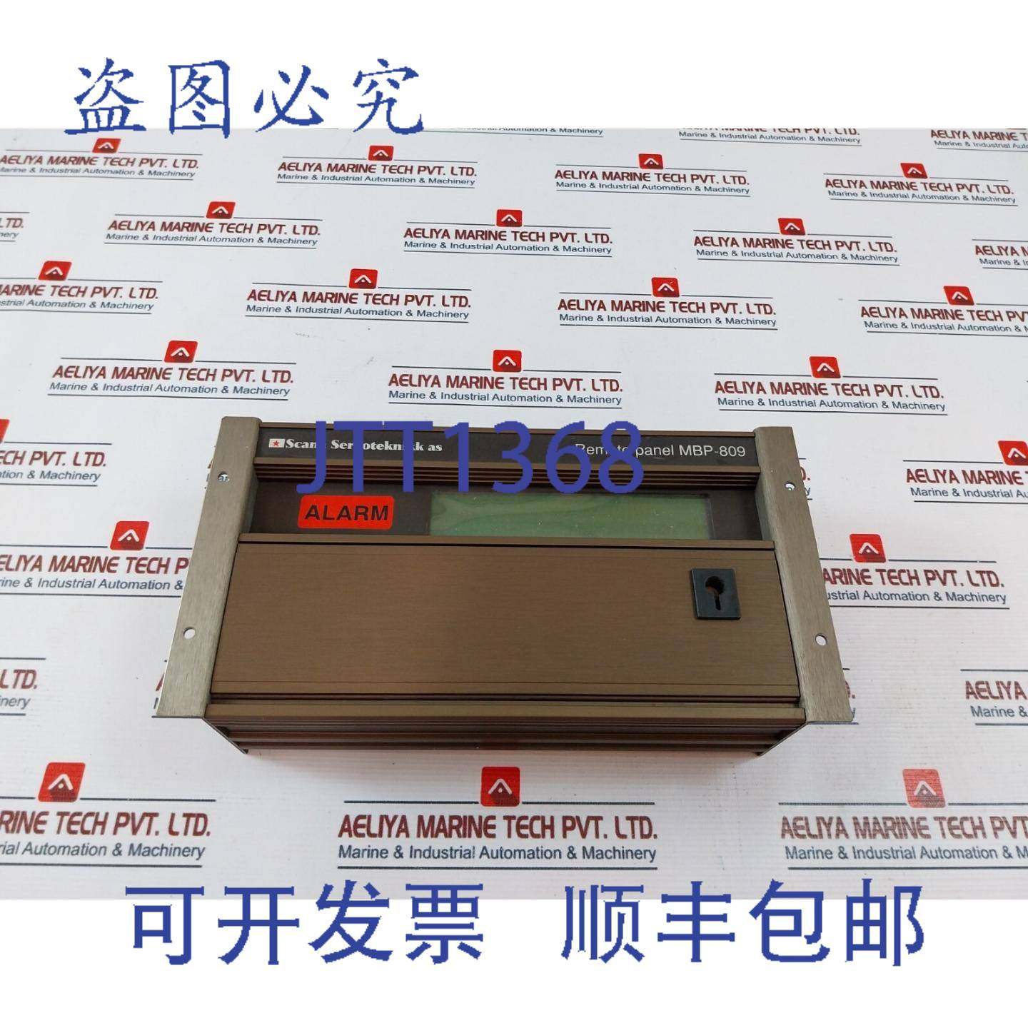 供应Scana Servoteknikk Mbp-809 远程面板 1210060