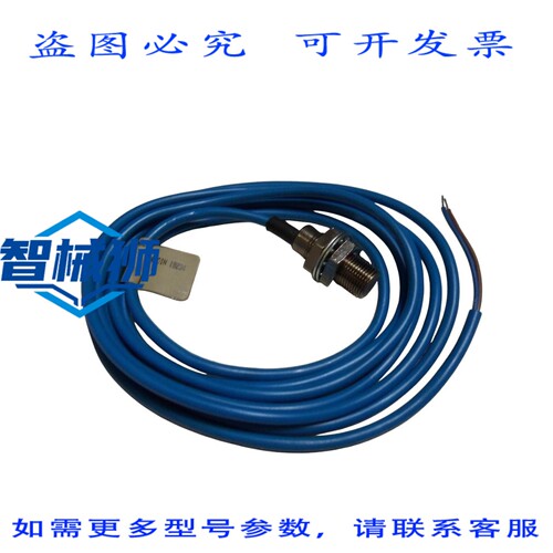原装供应 SCHONBUC AL IBAT-1208 NSNP