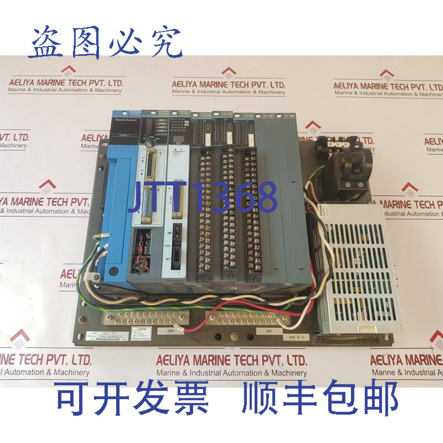 供应- 510-0041PC0500CB10T0511-4575511-5576511-9900