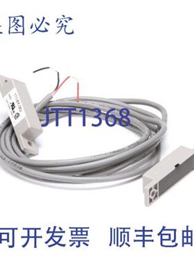 供应Insinger DE5-37 互锁开关带磁铁