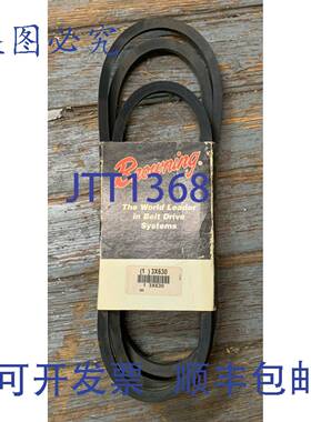 供应勃朗宁 A85 皮带 3x630 全