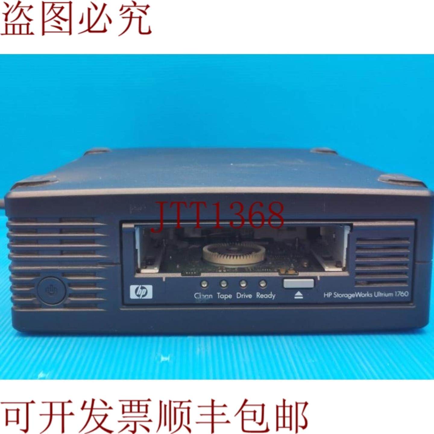 供应StorageWorks Ultrium LTO-4 1760 EH922A 外置胶带机