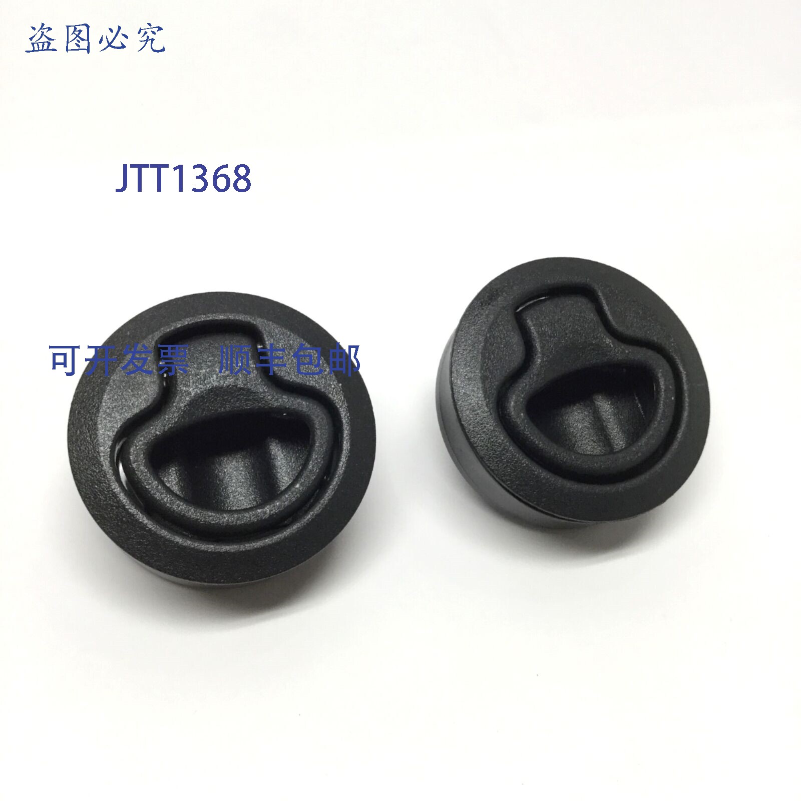 供应Southco M1-61 平拉式门锁2 个装直径 61 毫米按