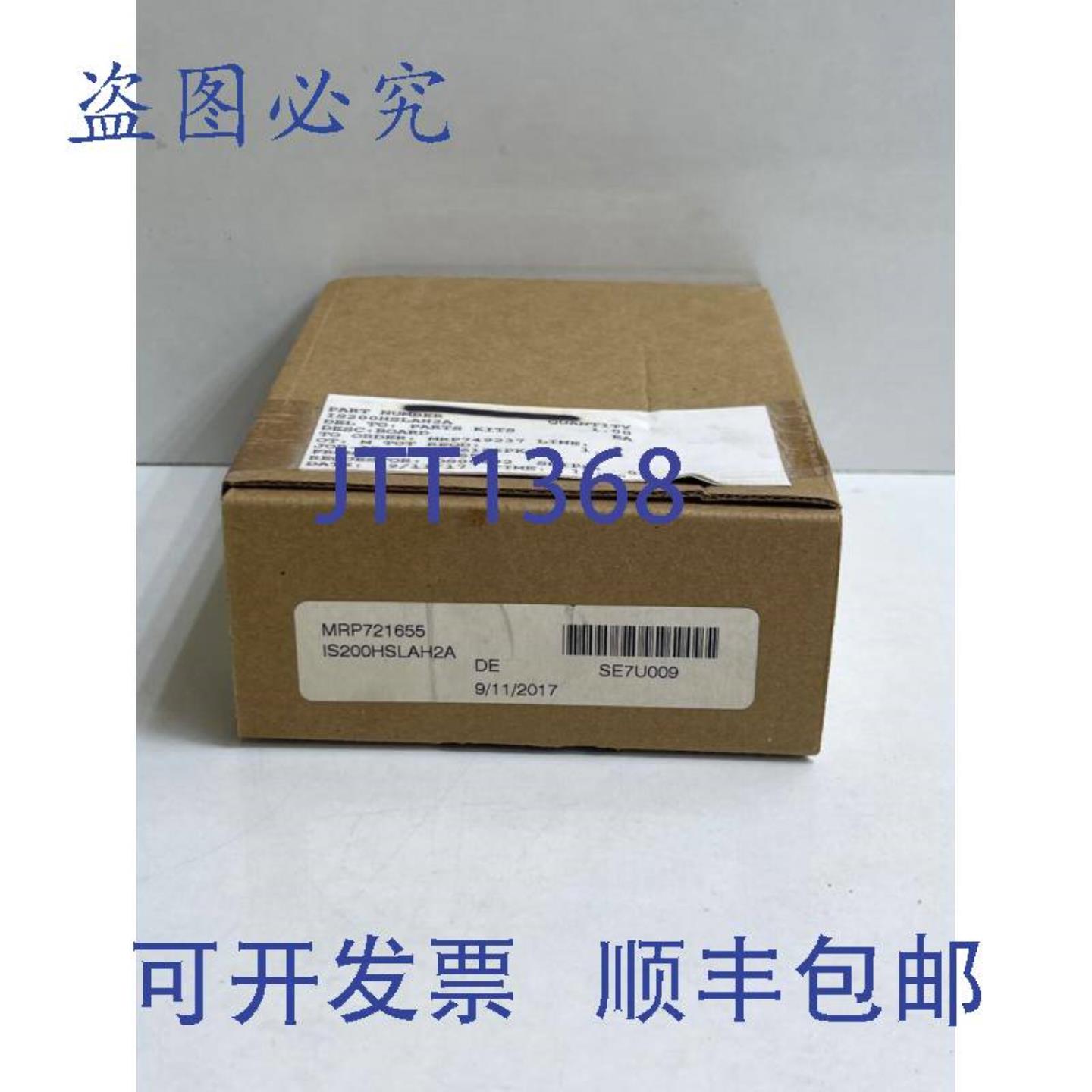 供应MRP721655 IS200HSLAH2A高速串行接口卡