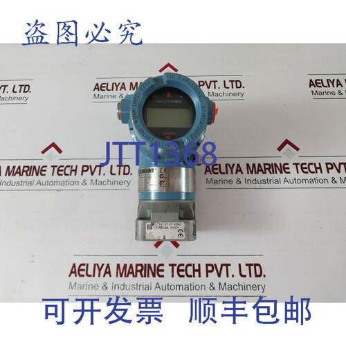 现货供应罗斯蒙特3051现场总线压力变送器3051cg4f22a1am5b4dfiaq
