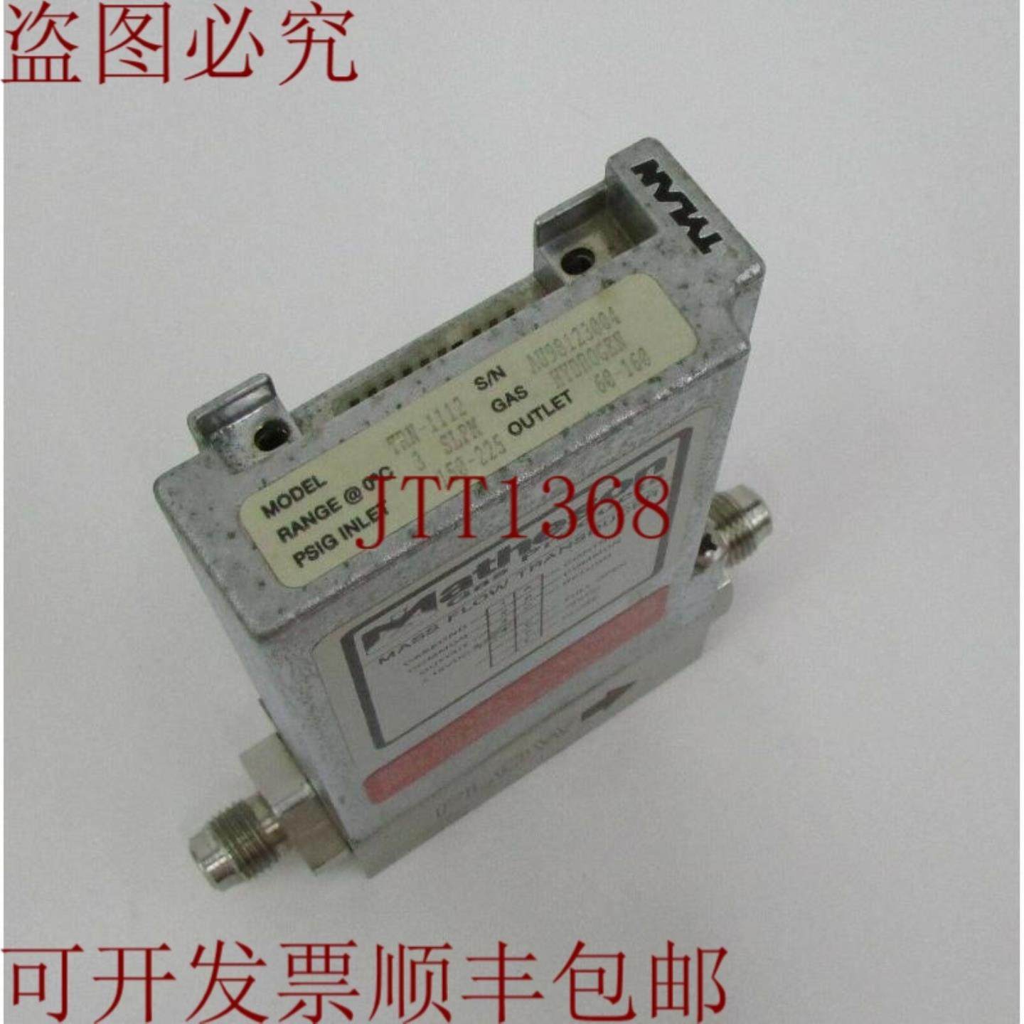 供应Matheson tylan trn-1112 3 SLPM  泡沫