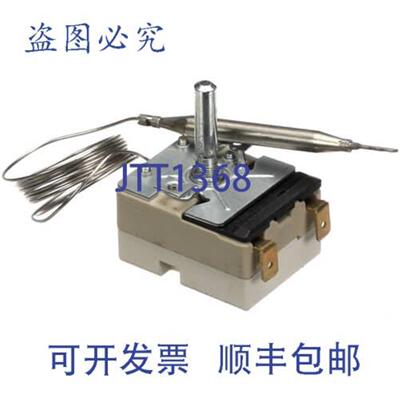 供应Vollrath XFFA8103 恒温器