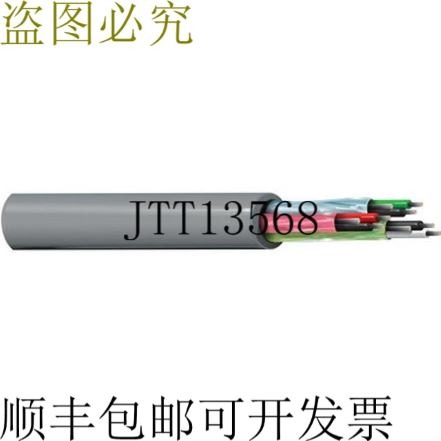 供应Belden 9873 203P 重型仪表电缆 20 AWG 3 线 1000