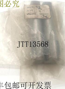 供应Vlkel 25318 G 12 丝锥  2 件
