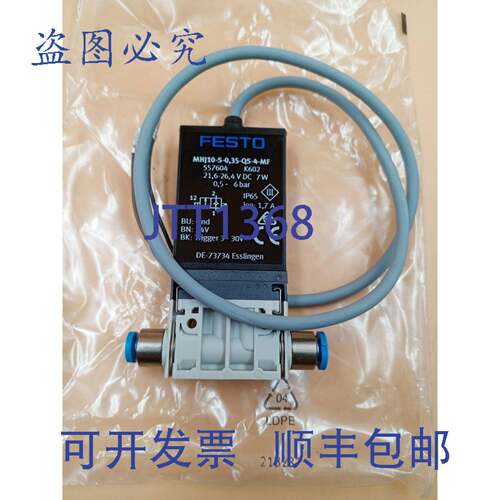 原装供应MHJ10-S-0,35-QS-4-MF