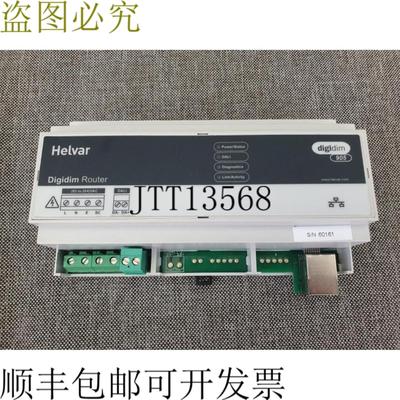 供应Helvar Digidim 上层建筑 905